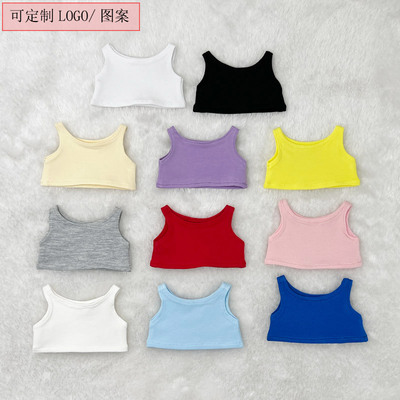 taobao agent Vest, T-shirt, doll, cotton clothing, 15cm, 20cm, 10cm