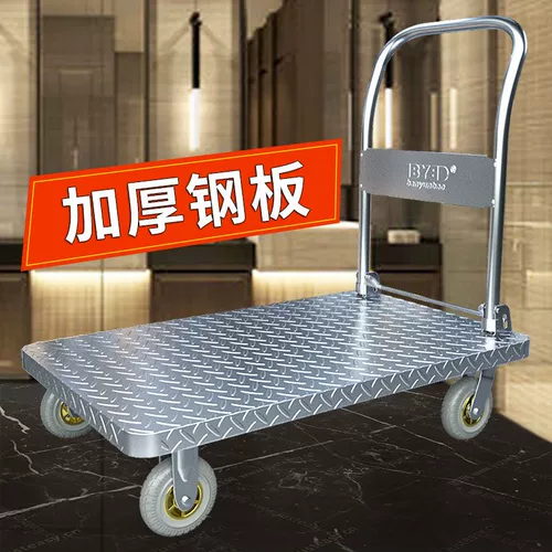 Тележка, портативный бортовой грузовик для домашнего использования, складной прицеп