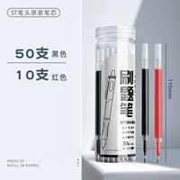Barrel St Pen Core [50 ветвей черного+10 красного]]