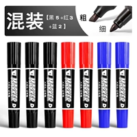[Обновить большую двойную головку] Black 5/Red 3/Blue 2
