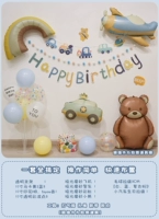 Ins автомобиль с начинкой на день рождения