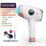 Япония YHDD Home Laser Hair Instrument Инструмент женский не -безрисовой