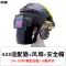 Mũ bảo hiểm an toàn đa năng mặt nạ hàn adapter hàn kìm hàn phụ kiện tay cầm bảo vệ đặc biệt cho máy hàn lớn và nhỏ mặt nạ hàn giá rẻ 