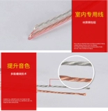 Домохозяйство с звуковыми колонками звуковая линия чистая медная энтузиасты домашний театр