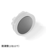 12 упаковок 12 (не -скользящие прокладки)