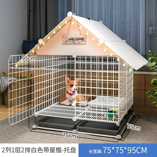 Собачья клетка маленькие и средние домашние комнаты для собак с туалетами Отдельное гнездо для собак Boshimi Pet Corgi Teddy Dog Забор