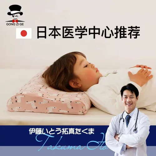 Летняя универсальная силиконовая подушка для детского сада для школьников, 3 лет