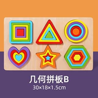 Геометрическая пластина B