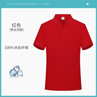 Ht601 красный