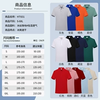 [Bingshi Beads#【【【] HT601 Table Size Table