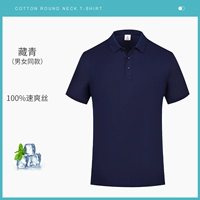 Ht168 Тибетский Цин