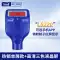 Linshang LS236 sơn phim mét xe cũ bề mặt sơn máy dò độ chính xác cao sơn mét sơn máy đo độ dày lớp phủ Máy đo độ dày