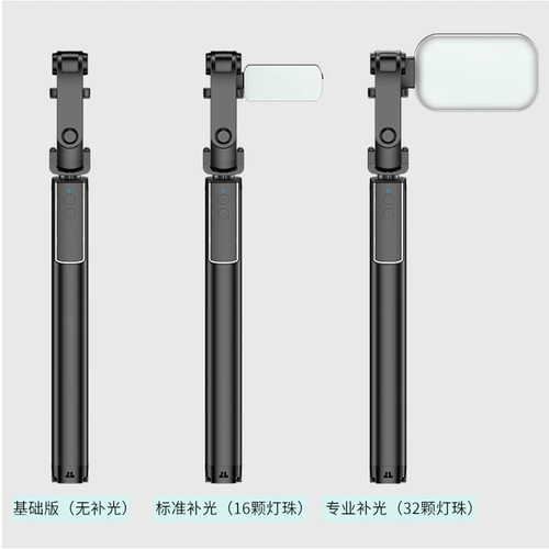 Мобильный телефон, заполняющий свет, длинный универсальный штатив, трубка, bluetooth