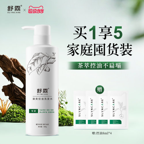 护理头皮 清爽控油蓬平衡水油