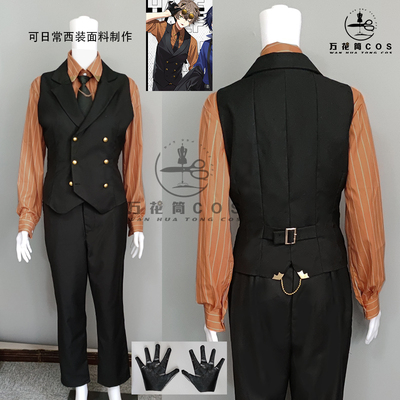 taobao agent Rainbow kaleidoscope, individual clothing, classic suit, cosplay