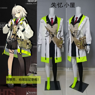 taobao agent Amnesia House Tomorrow Ark COS COSPALY clothing set female new cadres C suit