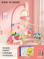 Стандартная модель [Звук плода+Cradle+Light Music] Подарочная коробка · Аккумуляторная версия · Порошок