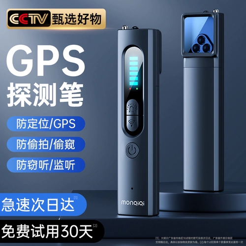 GPS -детектор камера Интеллект детектора, преследующая анти -рекинг -мониторинг выстрела, бронирование автомобиля