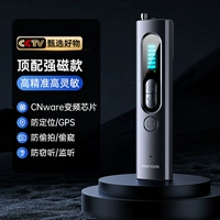 [Top Side-Yao Ye Hei] Cnware Inverter Chip ✅ 3D Трехмерное обнаружение сигнала ✅GP