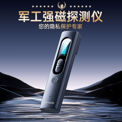 GPS -детектор камера Интеллект детектора, преследующая анти -рекинг -мониторинг выстрела, бронирование автомобиля