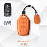 E-стиль (5-ключ ★ Двойная электрическая дверь) [Orange] Браслет