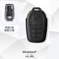 C-Style (3-key ★ На поверхности ключа есть автомобильный логотип) [Таинственный черный] Одиночный набор