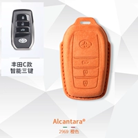 C-Style (3-key ★ На поверхности клавиши есть автомобильный логотип) [Orange].