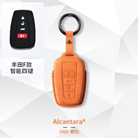 Мегафон, оранжевое кольцо, 4 клавиш