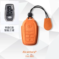 C-Style (3-key ★ На поверхности ключа есть автомобильный логотип) [Orange] Браслет