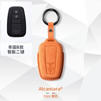 Модель B (2 клавиши ★ Без логотипа автомобиля на ключах) [Orange] Модель кольца