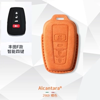 F-стиль (4-ключ ★ динамик) [Orange] Одиночный набор