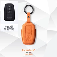 A (3-ключа ★ Кнопки без логотипа автомобиля) [Orange] Модель кольца