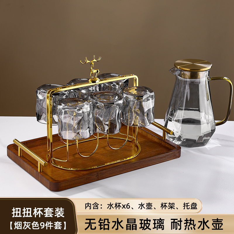 Smoke gray 6-cup cup holder kettle tray