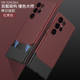 Two Tone Phone Cases Covers Matte Hard Minimal Business Slim Fit Galaxy S24, Galaxy S24 Plus, Galaxy S24 Ultra,