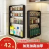 Товары от 恒茉厨具旗舰店