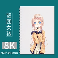 Рисовый мяч Девушка 8K Жемчужный свет