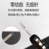 Товары от 维系纹绣彩妆精选