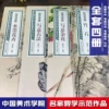 Товары от 小悦芽图书专营店
