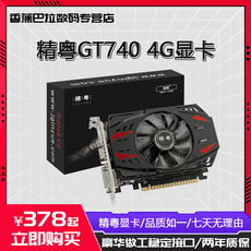 Видеокарта