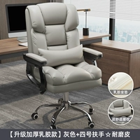 [Подкрепление и подкрепление.