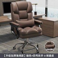 [Подкрепление и укрепление поручни]