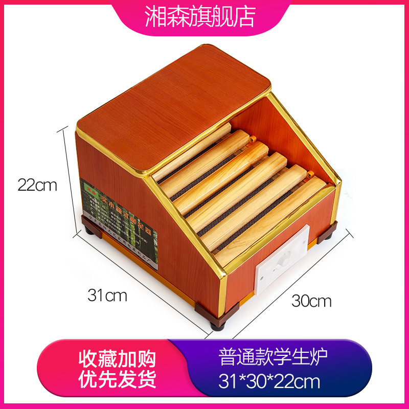 Solid wood heaters, household roasting firearms, roasting stove boxes, students baking feet, warming feet artifacts, fire boxes, single electric fire barrels