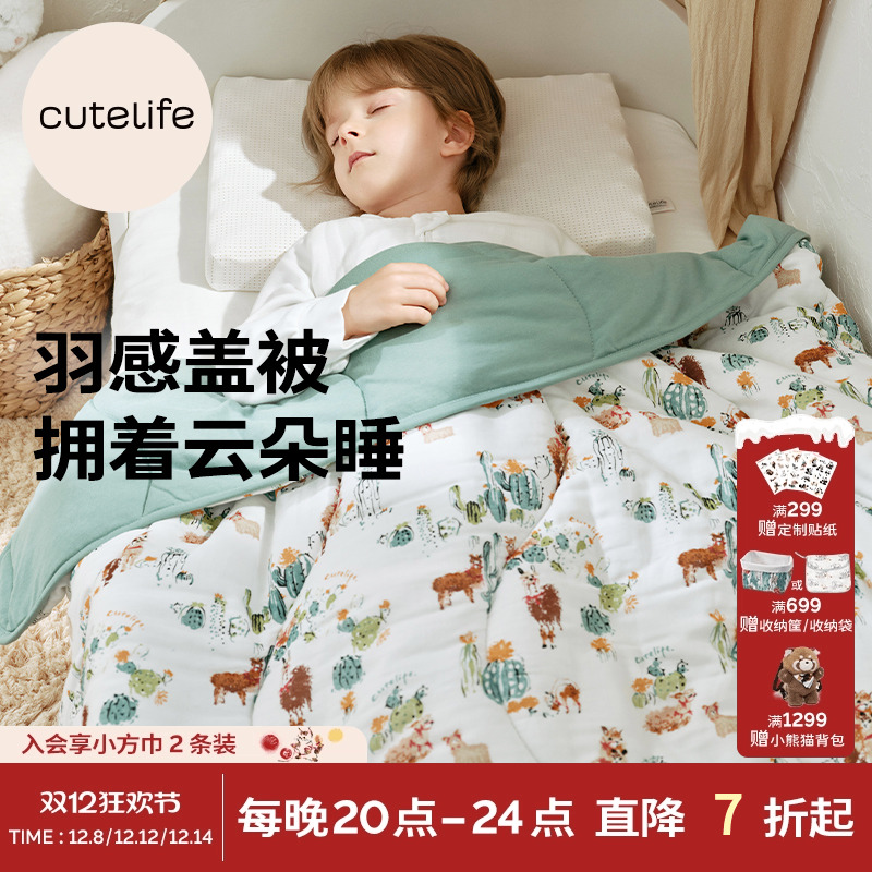 竹棉表层 杜邦填充  轻盈保暖 柔软呵护