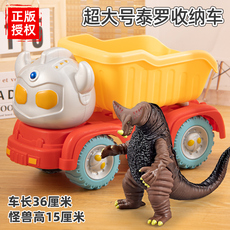 Ultraman игруша 艾斯奥特曼锦江软胶怪兽玩具大全儿童男孩雷德王哥莫拉布洛肯杰顿