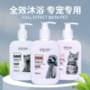 Товары от 狼骑士宠物用品旗舰店