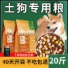 Товары от 狼骑士宠物用品旗舰店