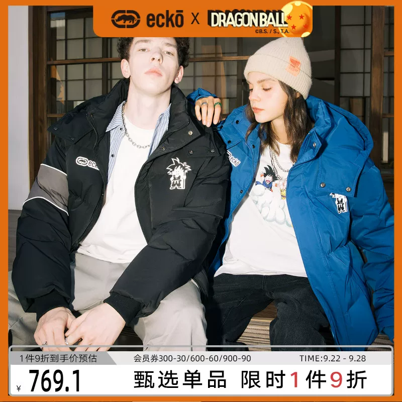 Winter fashionable retroreflective sticker, down jacket