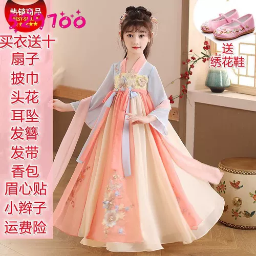 Ханьфу, наряд маленькой принцессы для школьников, китайский стиль, 10-12 лет