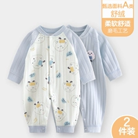 【Shu Dan】 Blue A+Blue B
