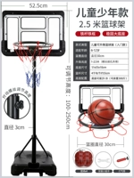 [Обновление] 2,5 м с 4 шарами с мячом (банка № 5) мяч)